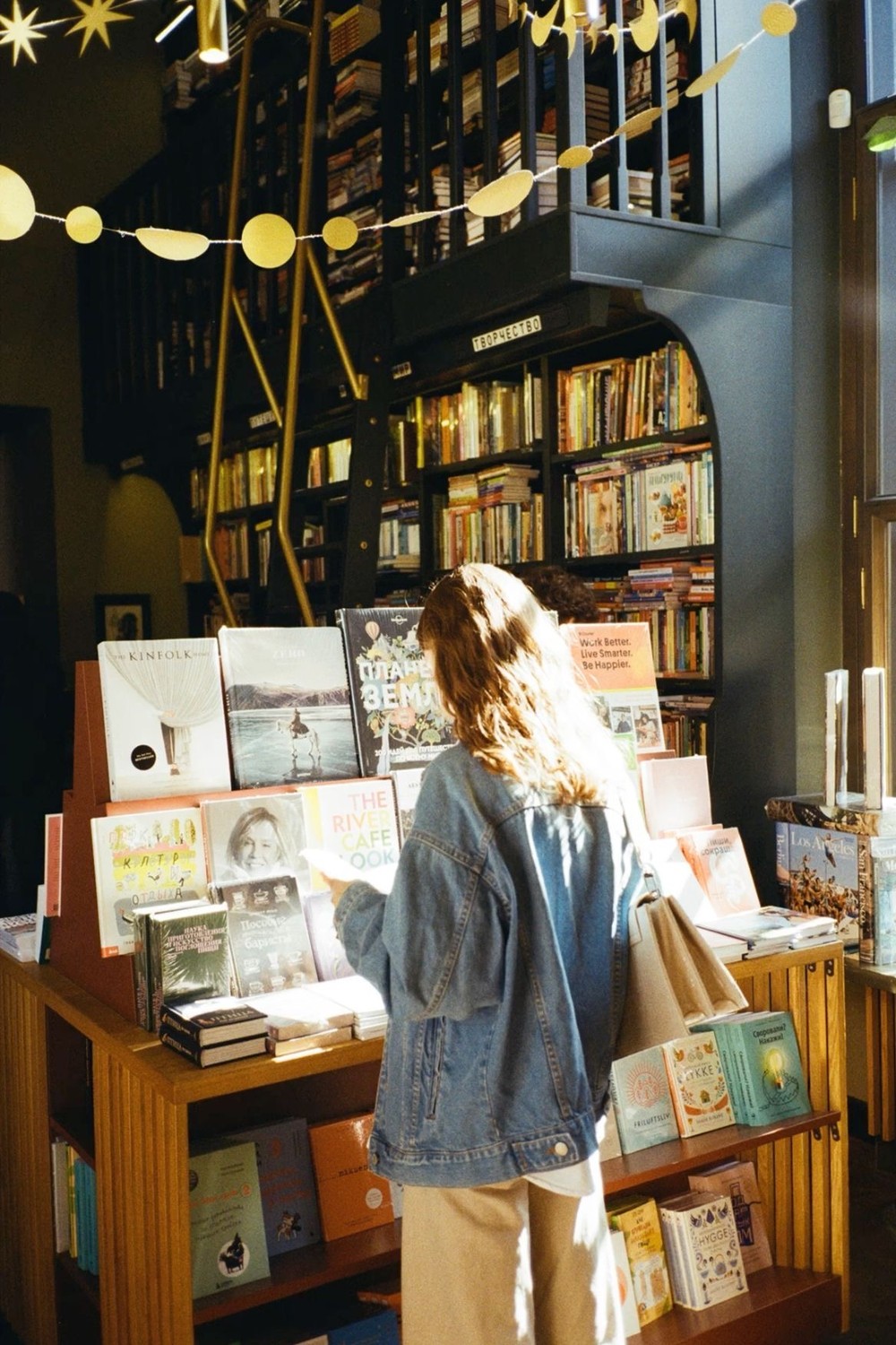 10 Books That Will Change How You See Yourself